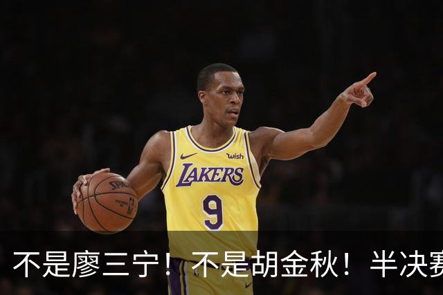 不是廖三宁！不是胡金秋！半决赛战日本男篮，2米06前锋或成奇兵