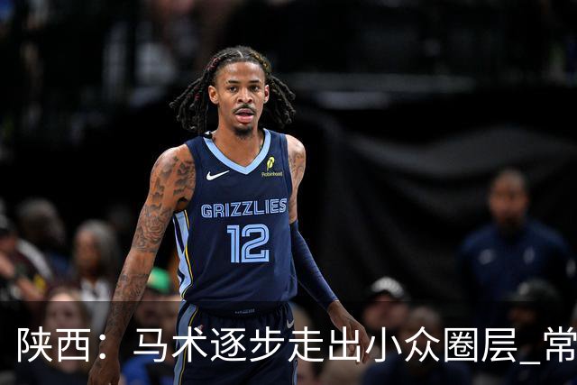 陕西：马术逐步走出小众圈层 常年参训人数达数千人